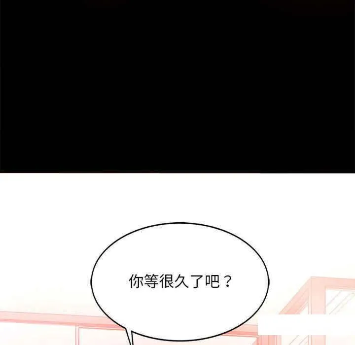背叛的开始 第 4 话