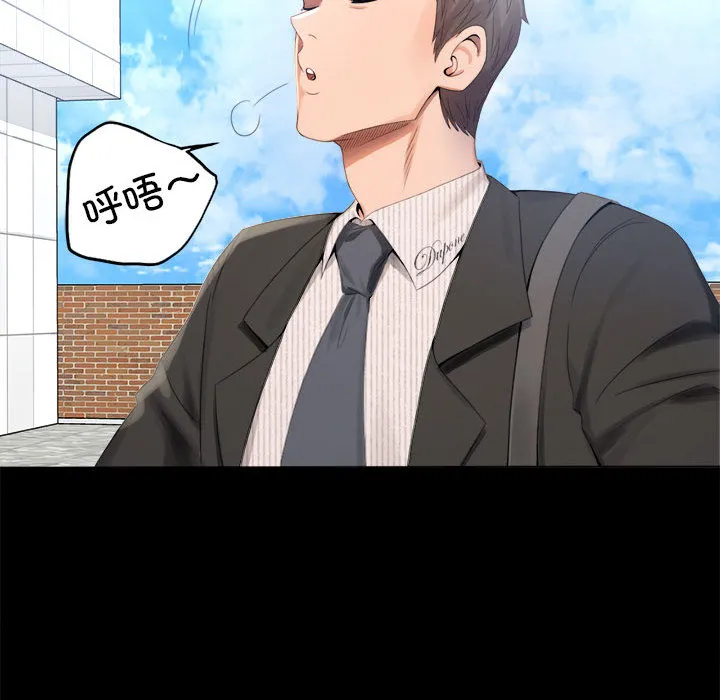 背叛的开始 第 1 话