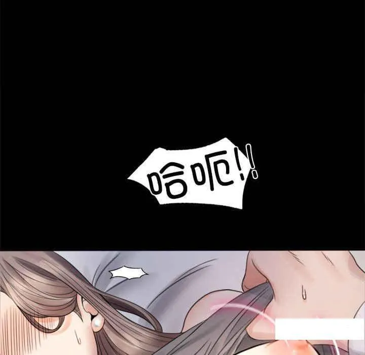 背叛的开始 第 2 话