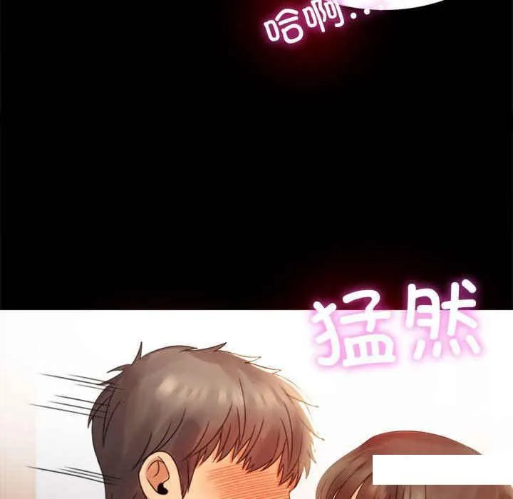 背叛的开始 第 4 话