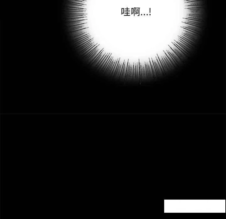 背叛的开始 第 4 话