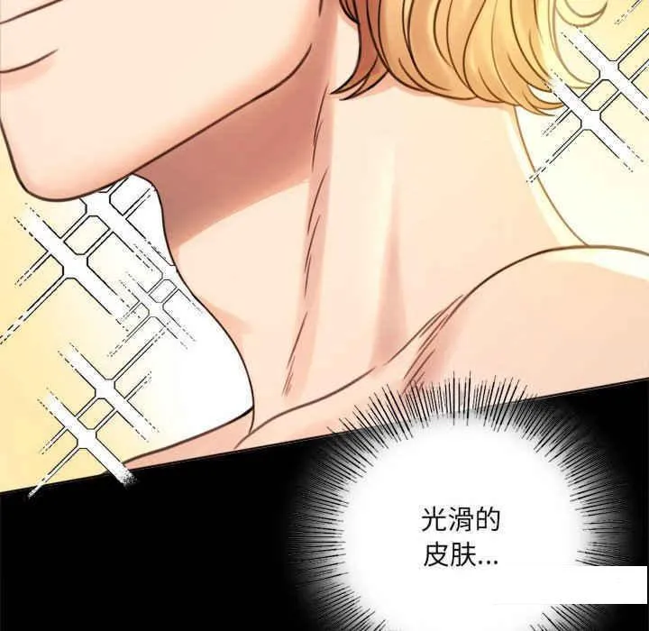 背叛的开始 第 3 话