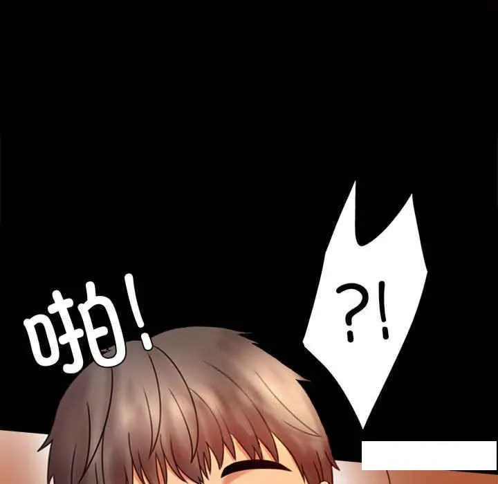背叛的开始 第 4 话