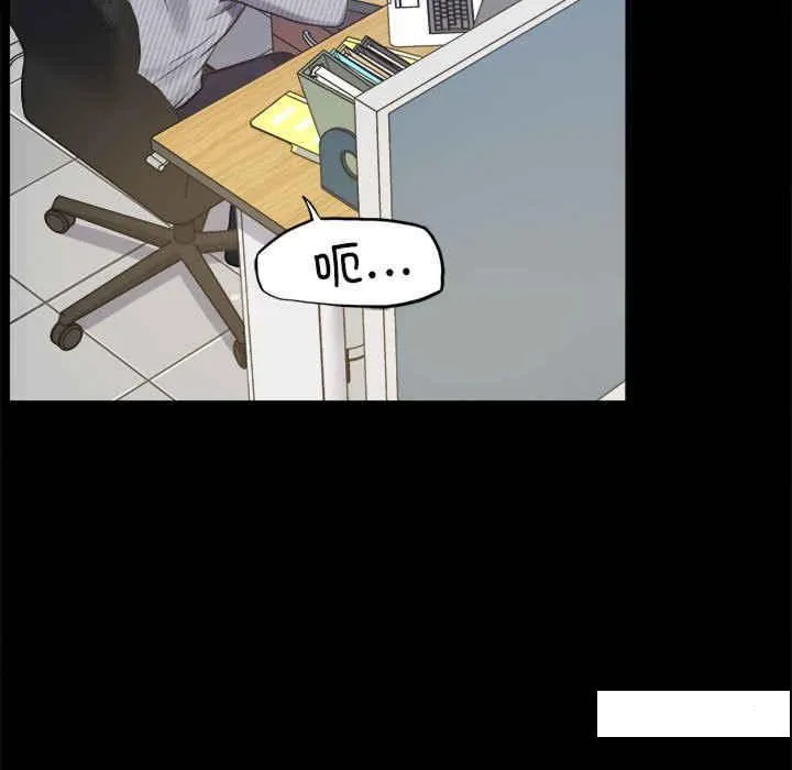 背叛的开始 第 3 话
