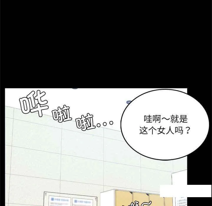 背叛的开始 第 2 话