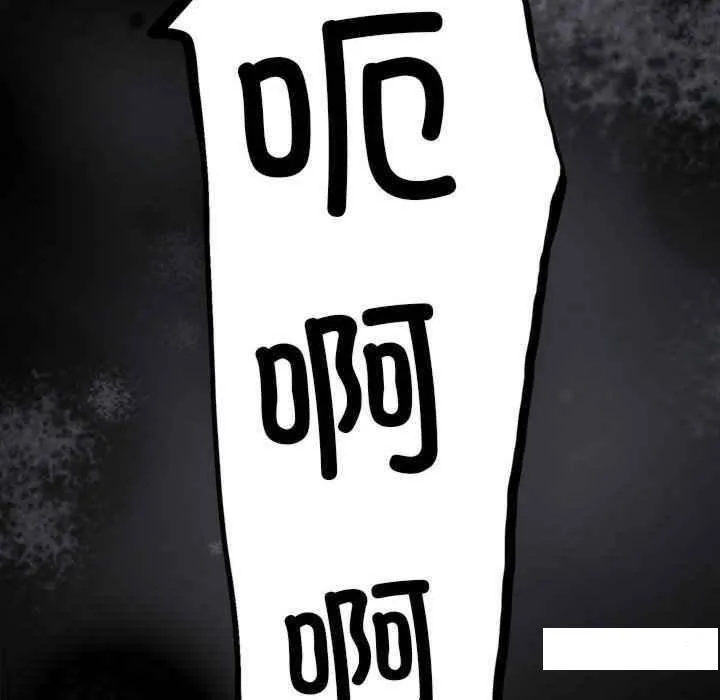 背叛的开始 第 3 话