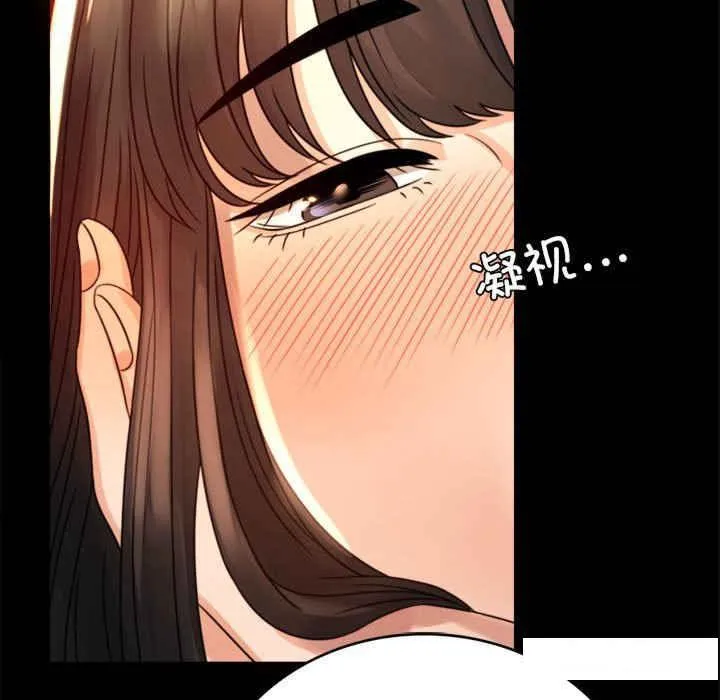 背叛的开始 第 4 话