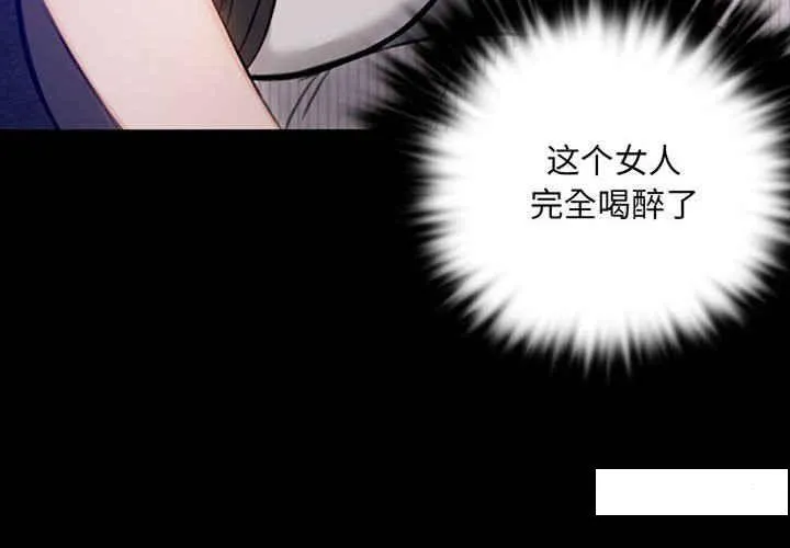 背叛的开始 第 2 话