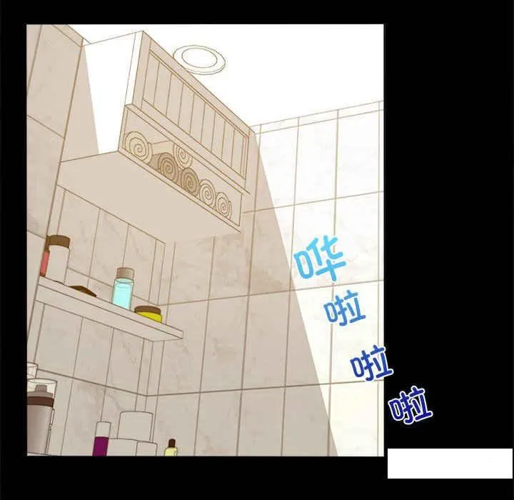 背叛的开始 第 3 话