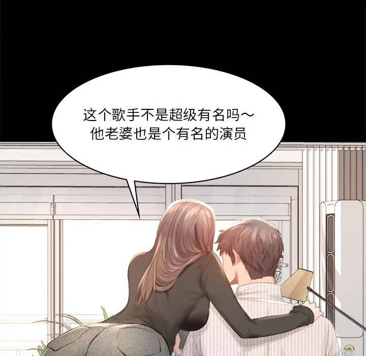 背叛的开始 第 1 话