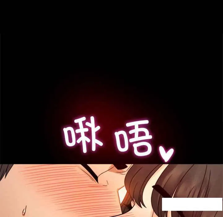 背叛的开始 第 4 话