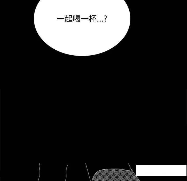 背叛的开始 第 4 话