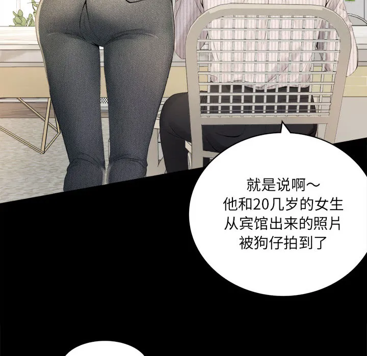 背叛的开始 第 1 话