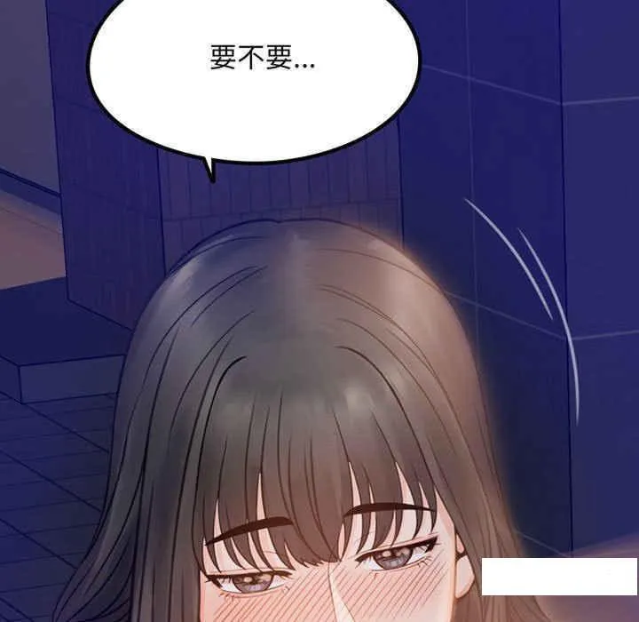 背叛的开始 第 2 话