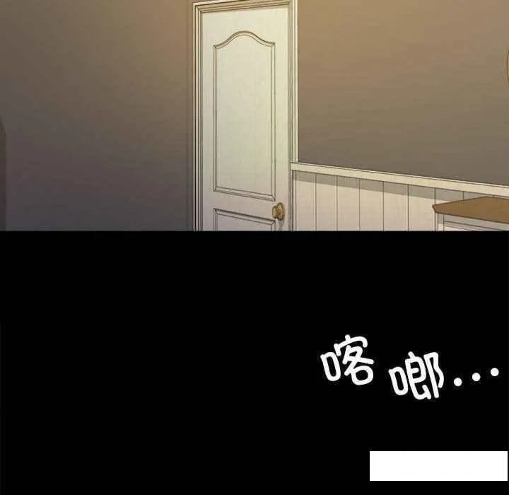 背叛的开始 第 4 话