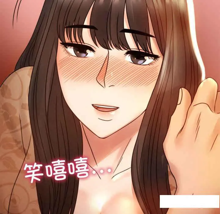 背叛的开始 第 4 话