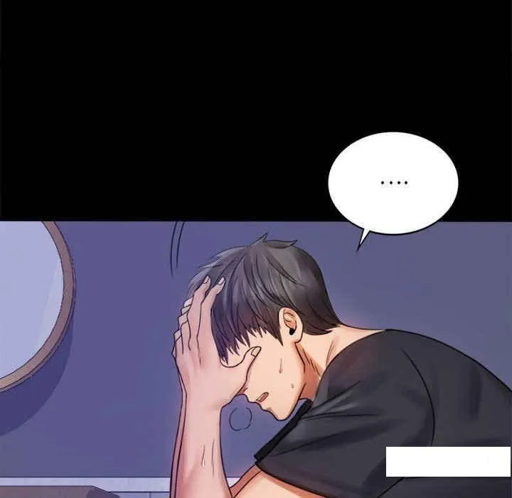 背叛的开始 第 3 话