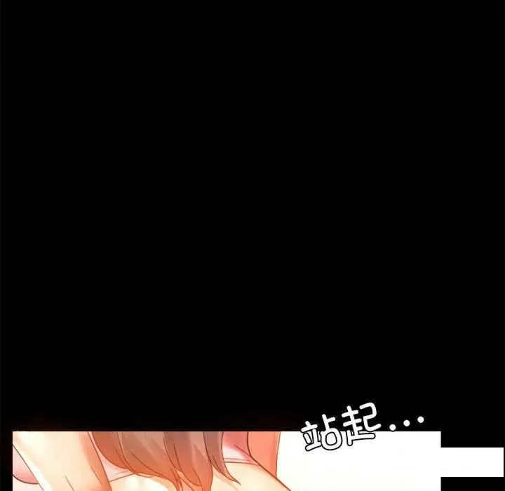 背叛的开始 第 4 话
