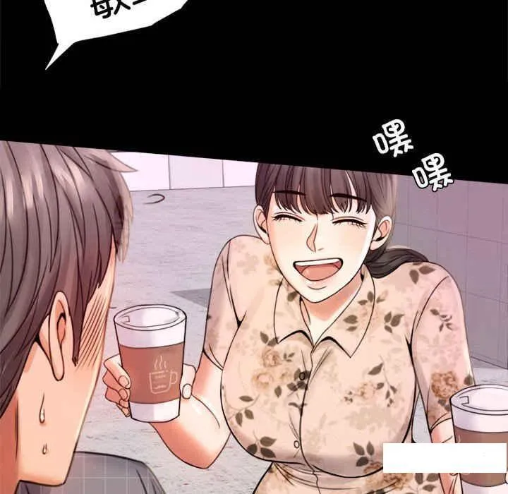 背叛的开始 第 2 话