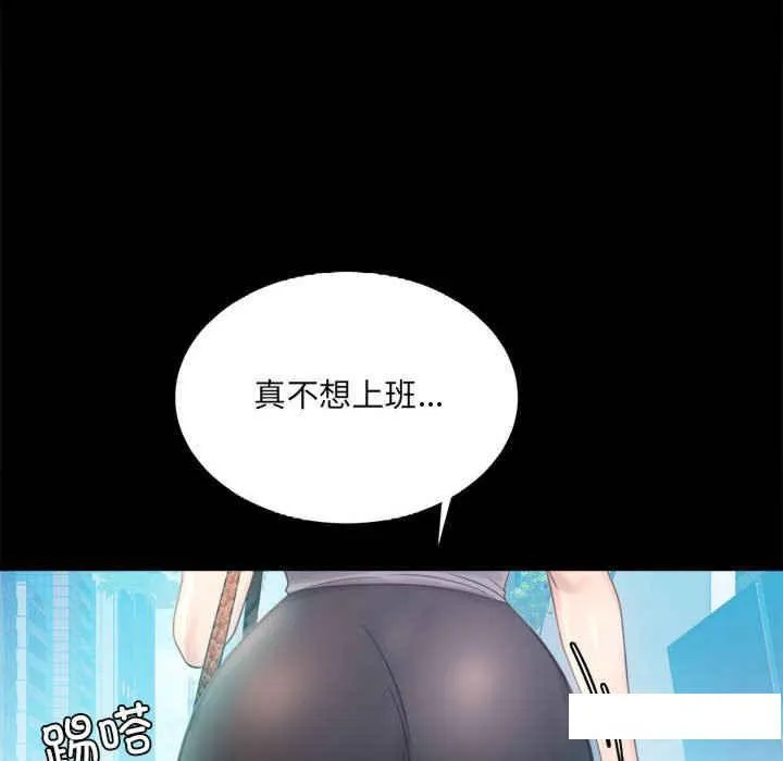背叛的开始 第 4 话
