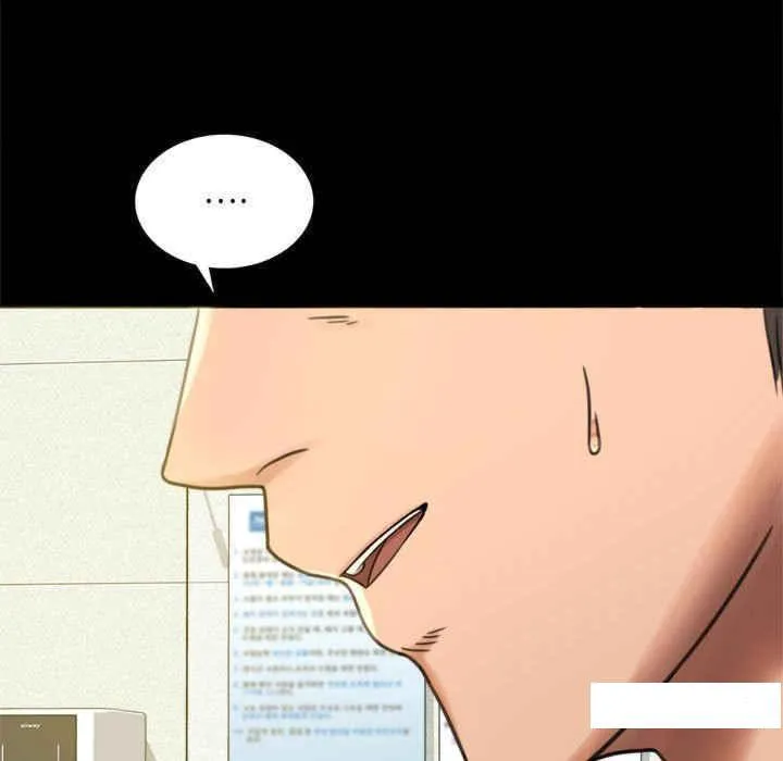 背叛的开始 第 3 话