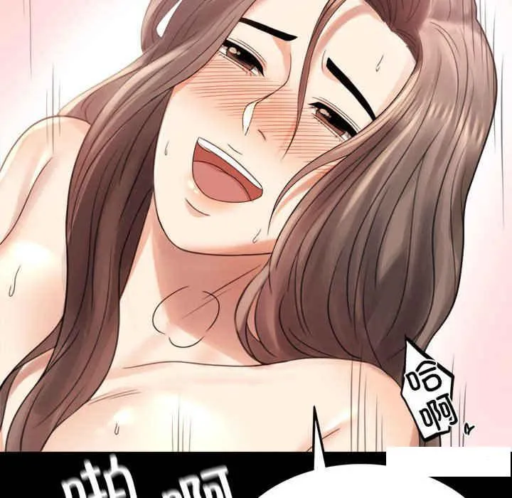 背叛的开始 第 3 话