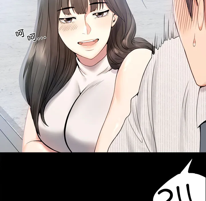 背叛的开始 第 1 话
