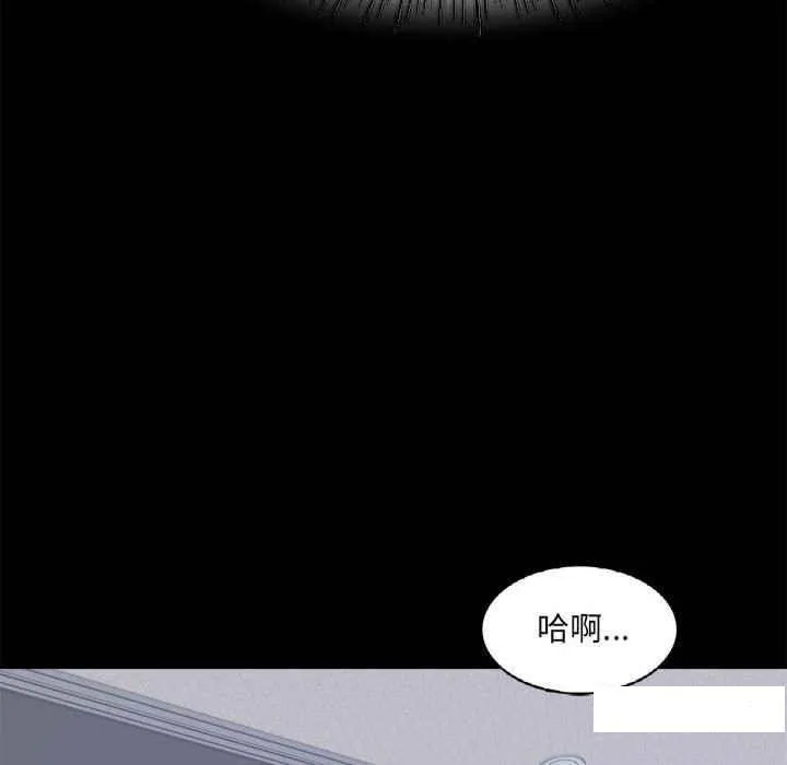 背叛的开始 第 2 话
