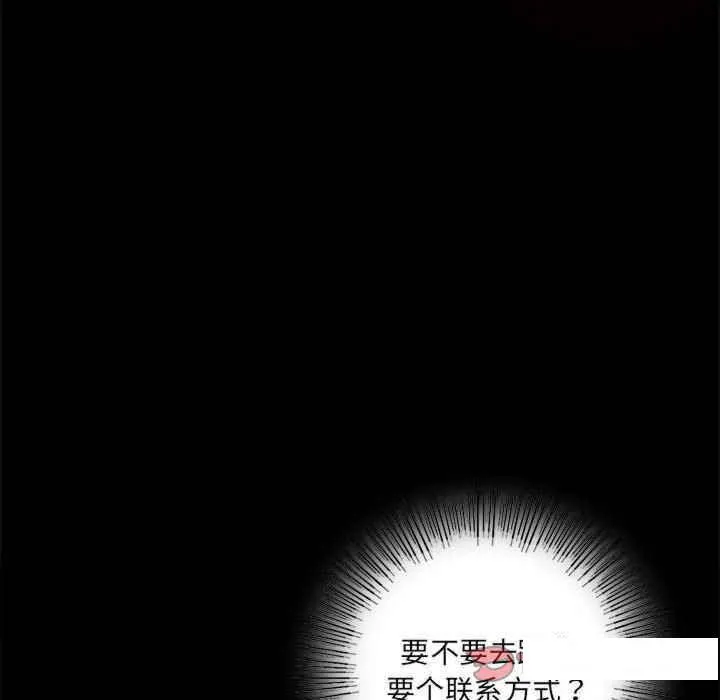 背叛的开始 第 4 话
