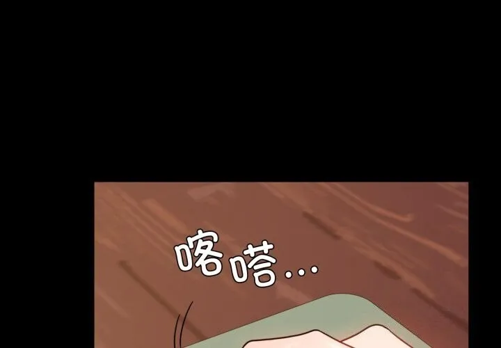 背叛的开始 第54话