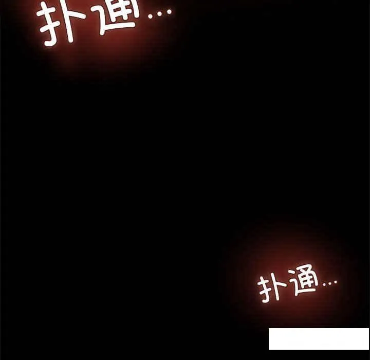 背叛的开始 第 4 话