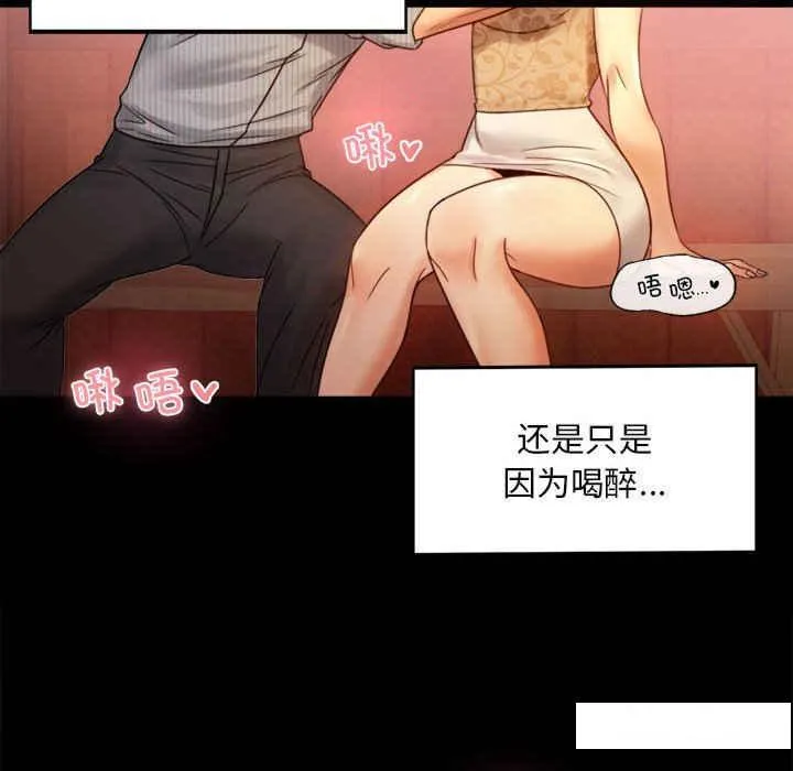 背叛的开始 第 4 话