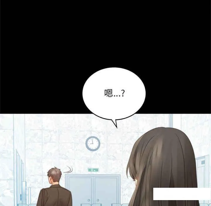 背叛的开始 第 4 话