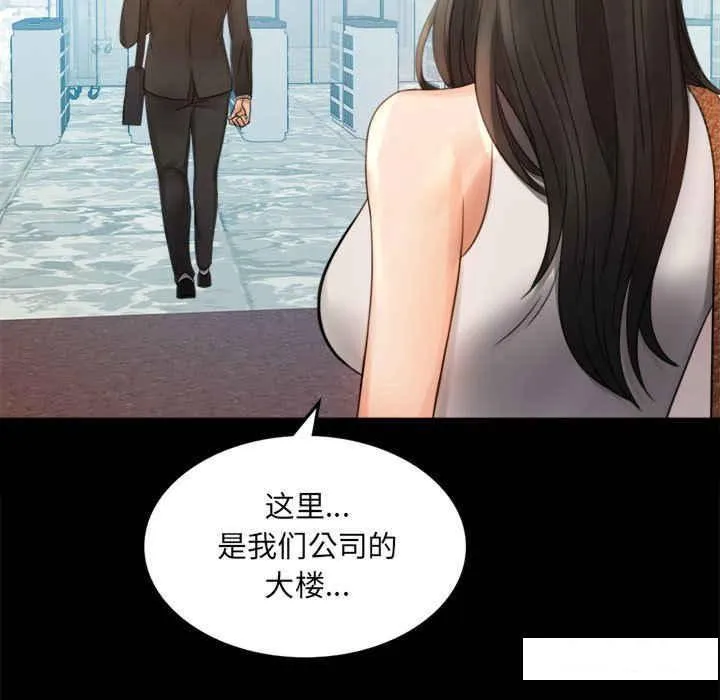 背叛的开始 第 4 话