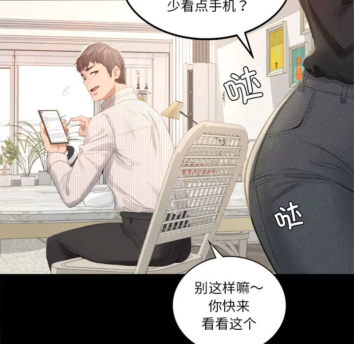背叛的开始 第 1 话