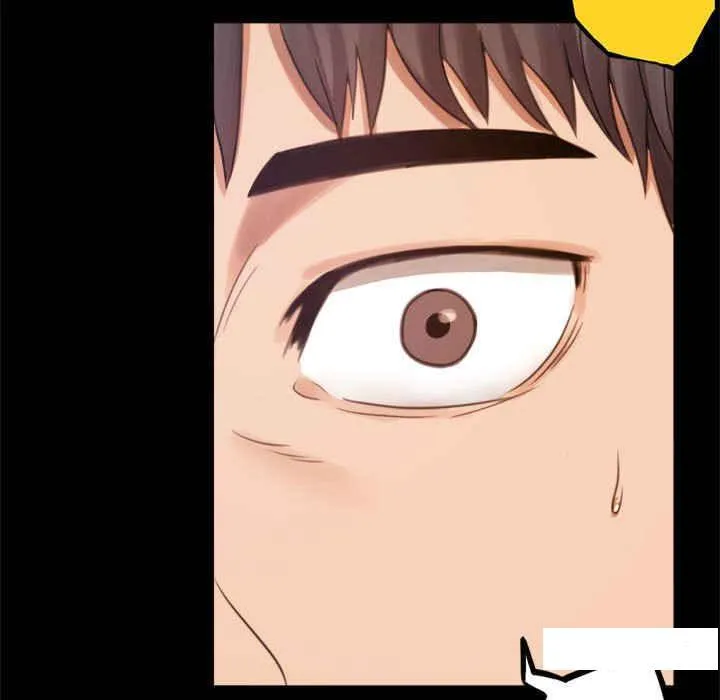 背叛的开始 第 3 话