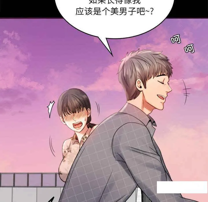 背叛的开始 第 2 话