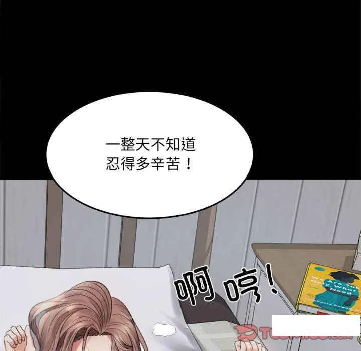 背叛的开始 第 2 话