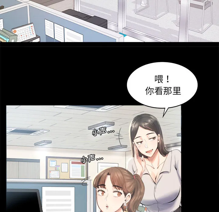 背叛的开始 第 1 话