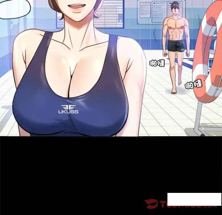 背叛的开始 第 3 话