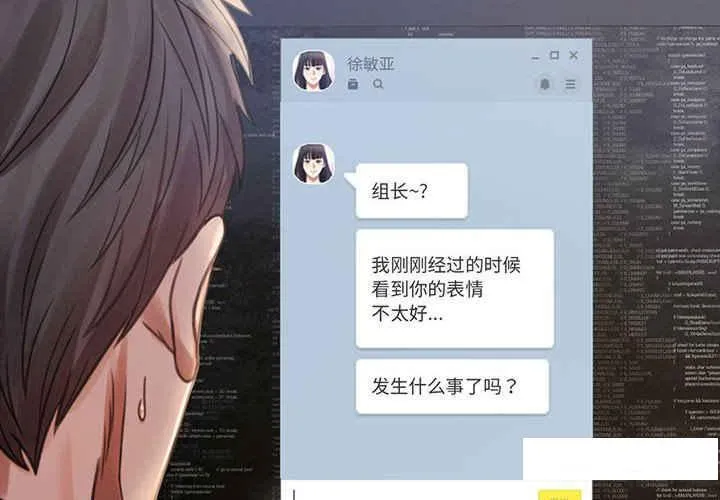 背叛的开始 第 4 话