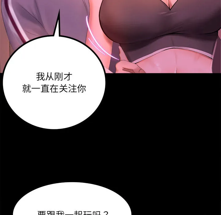 背叛的开始 第 1 话