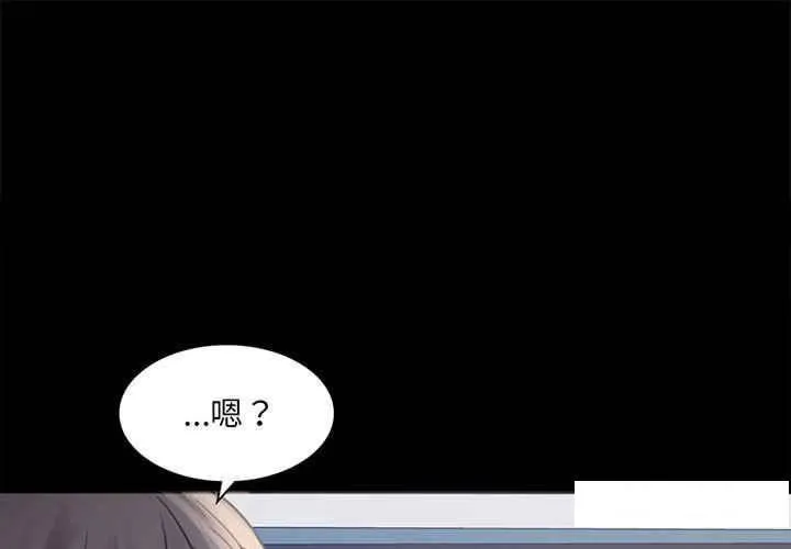 背叛的开始 第 4 话