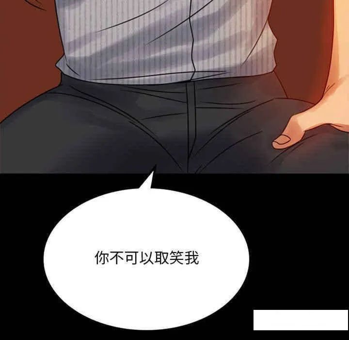 背叛的开始 第 4 话
