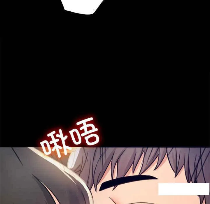 背叛的开始 第 2 话