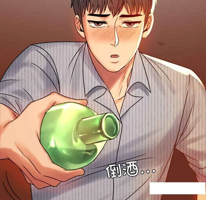 背叛的开始 第 4 话