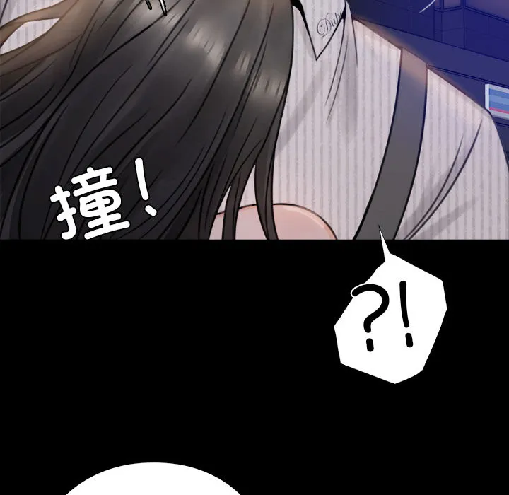 背叛的开始 第 1 话