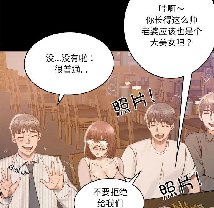 背叛的开始 第 1 话