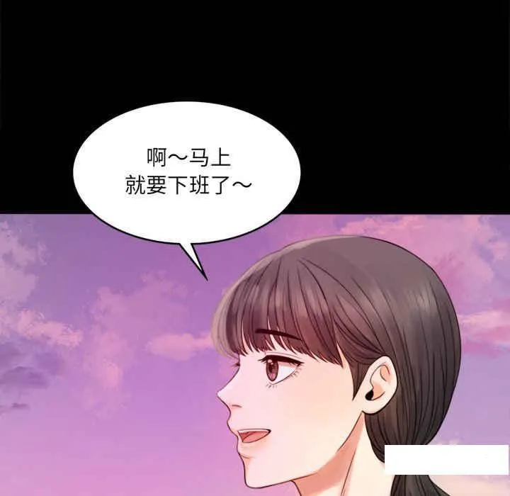 背叛的开始 第 2 话