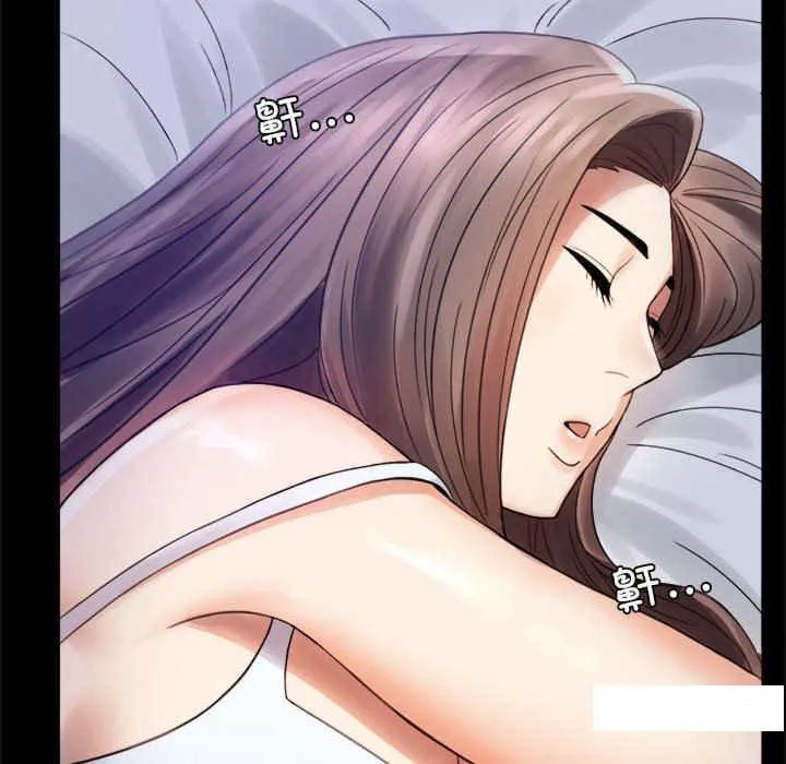 背叛的开始 第 3 话